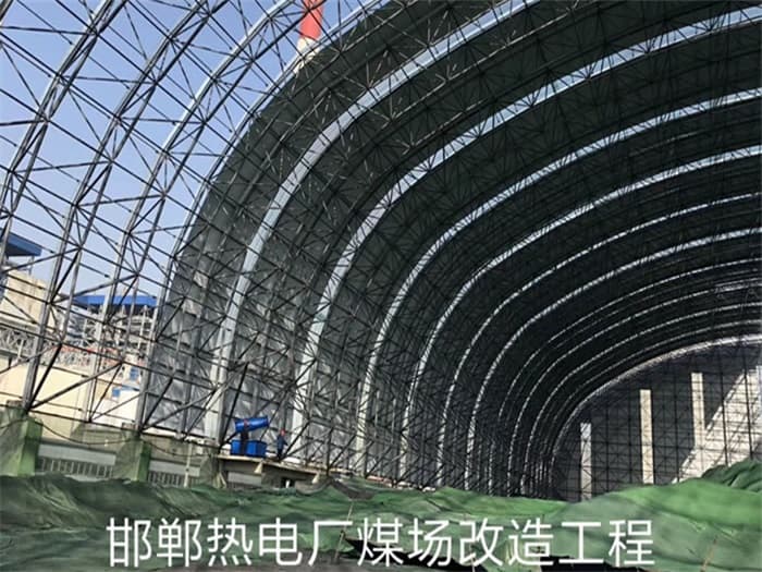 南岸热电厂煤场改造工程
